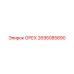 2695085890 ОРЕХ Epiroc