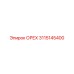 3115145400 ОРЕХ Epiroc