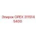 3115145400 ОРЕХ Epiroc