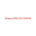 3217916100 ОРЕХ Epiroc