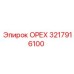 3217916100 ОРЕХ Epiroc