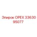 3363095077 ОРЕХ Epiroc