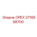 Орех Epiroc 3716598700 для гидравлических систем