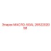 2652202058 МАСЛО-5GAL Epiroc