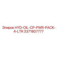3371807777 HYD-OIL-CP-PWR-PACK-4-LTR Epiroc