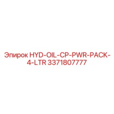 3371807777 HYD-OIL-CP-PWR-PACK-4-LTR Epiroc