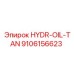 9106156623 HYDR-OIL-TAN Epiroc
