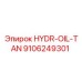 9106249301 HYDR-OIL-TAN Epiroc