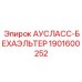 Выпускной модуль для гидросистем 1901600252 Epiroc