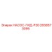 2658573095 НАСОС-ГИД-P30 Epiroc