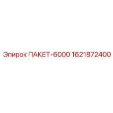 1621872400 PACKAGE-6000 Epiroc