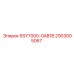 2903005067 6SY7000-0AB18 Epiroc