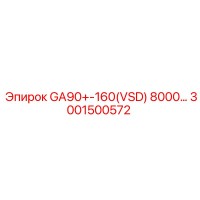3001500572 GA90+-160(VSD) 8000… Epiroc