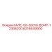 6216649900 КАЛЕ-50-30010-ВОИР-12306200 Epiroc