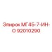 Оригинальная деталь 92010290 для гидросистем Epiroc МГ45