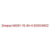 92004902 MG61-15-IN-H Epiroc