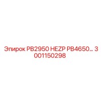 3001150298 PB2950 HEZP PB4650 Epiroc