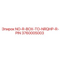 3760005003 NO-R-BOX-TO-NRQHP-R-PIN Epiroc