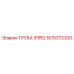 1615372300 ТРУБА (PIPE) Epiroc