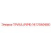 1617450980 ТРУБА (PIPE) Epiroc