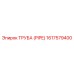 1617579400 ТРУБА (PIPE) Epiroc