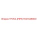 1621346800 Труба (Pipe) Epiroc