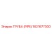 1621677300 Труба (Pipe) Epiroc
