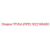 1622145400 ТРУБА (PIPE) Epiroc