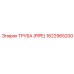 1622965200 ТРУБА (PIPE) Epiroc