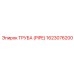 1623076200 ТРУБА (PIPE) Epiroc