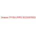 1623097600 Труба (PIPE) Epiroc
