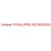 1623842000 Труба (Pipe) Epiroc