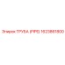 1623861800 Труба (PIPE) Epiroc