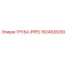 1624928200 ТРУБА (PIPE) Epiroc