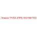 1627987700 ТРУБА (PIPE) Epiroc
