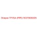 Гидравлическая труба 1637906005 производителя Epiroc