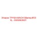 GS5062601 ТРУБА MACH 5'… Epiroc