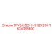 1624088600 ТРУБА ISO-7-R 1/2X294 Epiroc