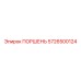 5726500124 ПОРШЕНЬ Epiroc