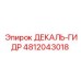 4812043018 ДЕКАЛЬ-ГИДР Epiroc
