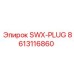 8613116860 SWX-PLUG Epiroc