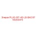 Комплект PLUG-GIT-40-LB-BAG для бурового оборудования