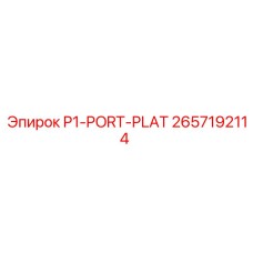 2657192114 P1-PORT-PLAT Epiroc
