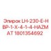 1801354692 LH-230-E-HBP-1-X-4-1-4-HAZMAT Epiroc