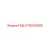 3115029000 ГИД Epiroc