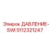 5112321247 ДАВЛЕНИЕ-SWI Epiroc