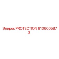 Фильтр-защита для гидросистем Epiroc 9106005873