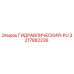 3217882236 ГИДРАВЛИЧЕСКИЙ-PU Epiroc