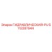 5112287944 ГИДРАВЛИЧЕСКИЙ-PU Epiroc