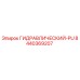 8440369207 ГИДРАВЛИЧЕСКИЙ PU Epiroc